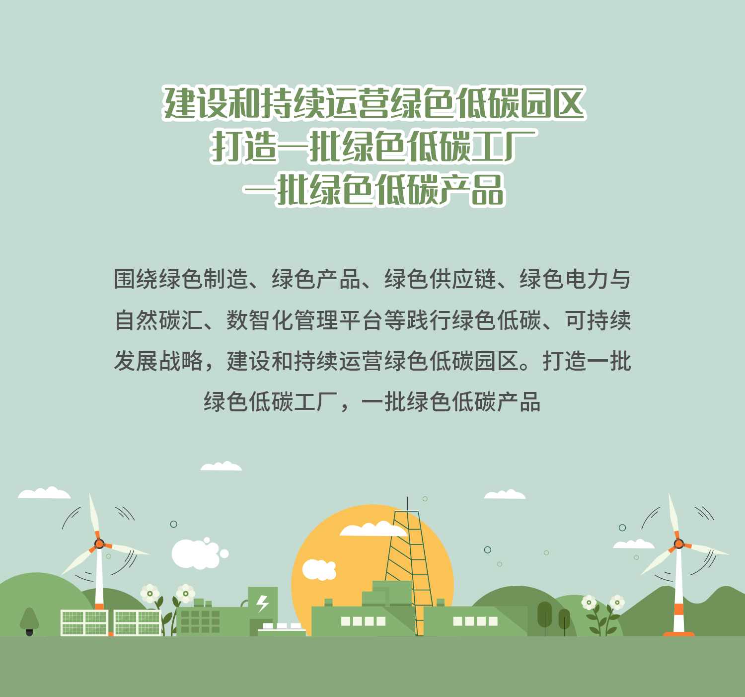 南宫NG·28(中国)相信品牌力量有限公司